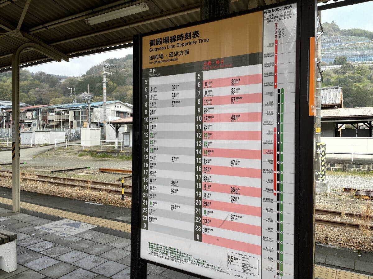 御殿場線山北駅 桜のトンネルを通過する御殿場線 オマツリジャパン 毎日 祭日 御殿場線山北駅 桜のトンネルを通過する御殿場線 オマツリジャパン 毎日 祭日