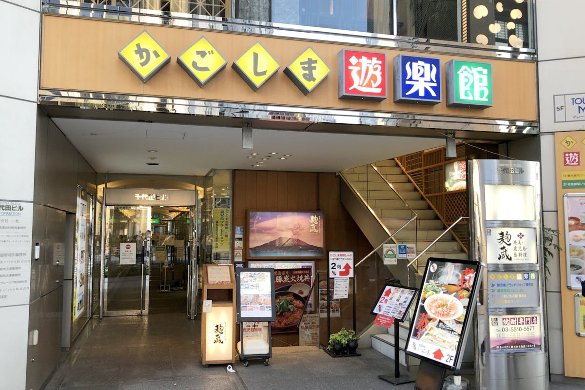 鹿児島スイーツと言えば しろくま むじゃきのカップアイスが都内でも オマツリジャパン 毎日 祭日 鹿児島スイーツと言えば しろくま むじゃきのカップアイスが都内でも オマツリジャパン 毎日 祭日