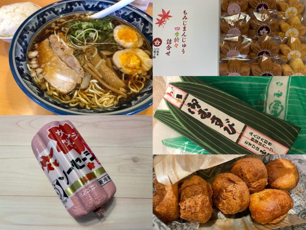 広島のご当地グルメ