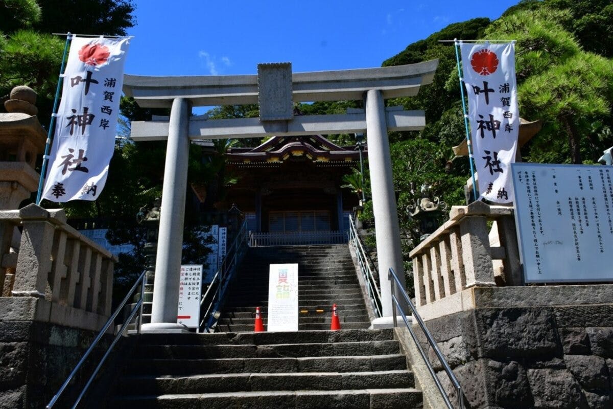 Gwに密を避けて三浦半島三社の開運半島詣りをやってみた 3体集めると オマツリジャパン あなたと祭りをつなげるメディア