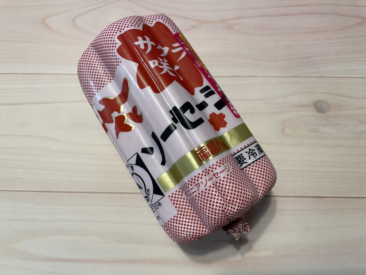 ケンミンショーでも紹介 福留ハムサクラ咲く花ソーセージとは 実食レポート オマツリジャパン あなたと祭りをつなげるメディア ケンミンショーでも紹介 福留ハムサクラ咲く花ソーセージとは 実食レポート オマツリジャパン あなたと祭りをつなげるメディア