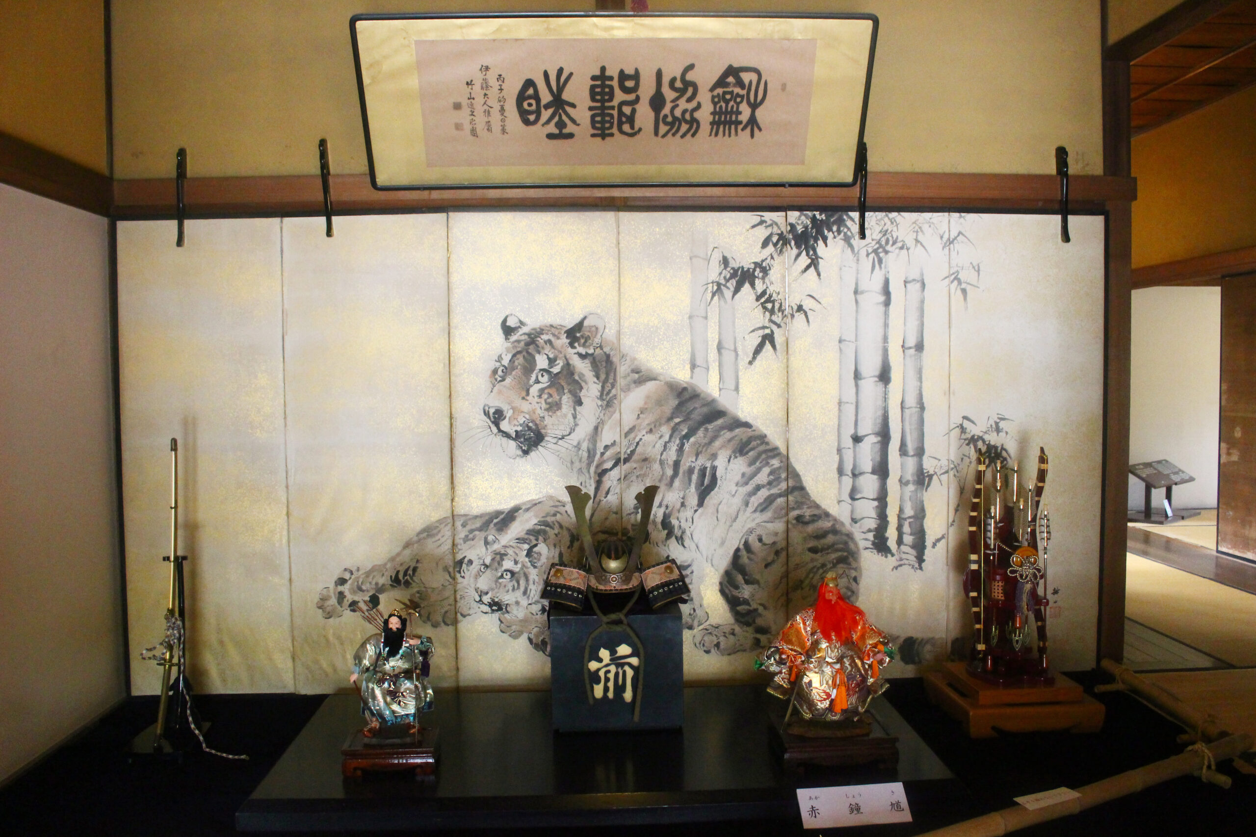 旧伊藤伝右衛門邸