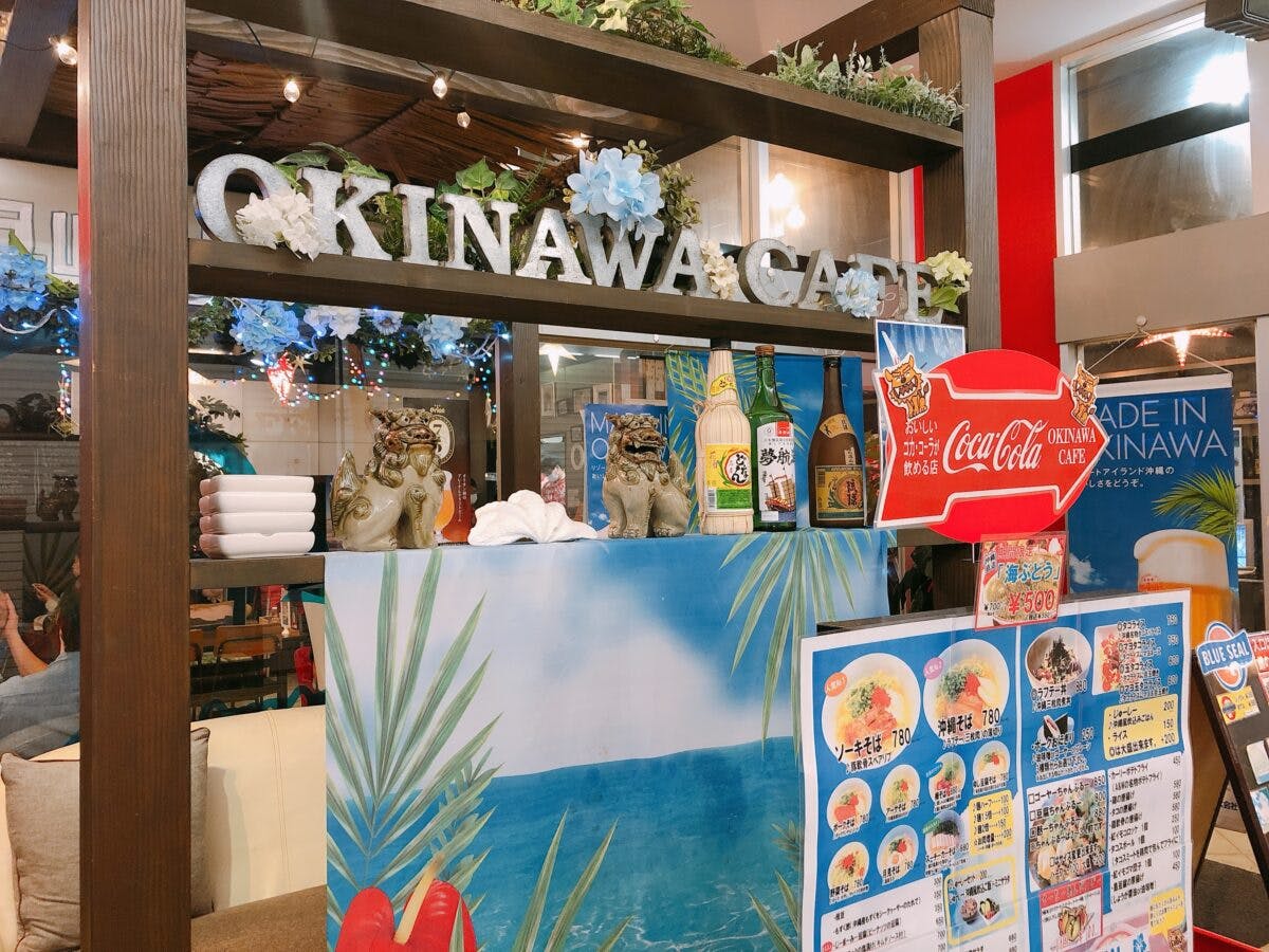 沖縄のブルーシールアイスクリームはどこで食べられる オススメの味は 実食レポート オマツリジャパン 毎日 祭日 沖縄のブルーシールアイスクリームはどこで食べられる オススメの味は 実食レポート オマツリジャパン 毎日 祭日