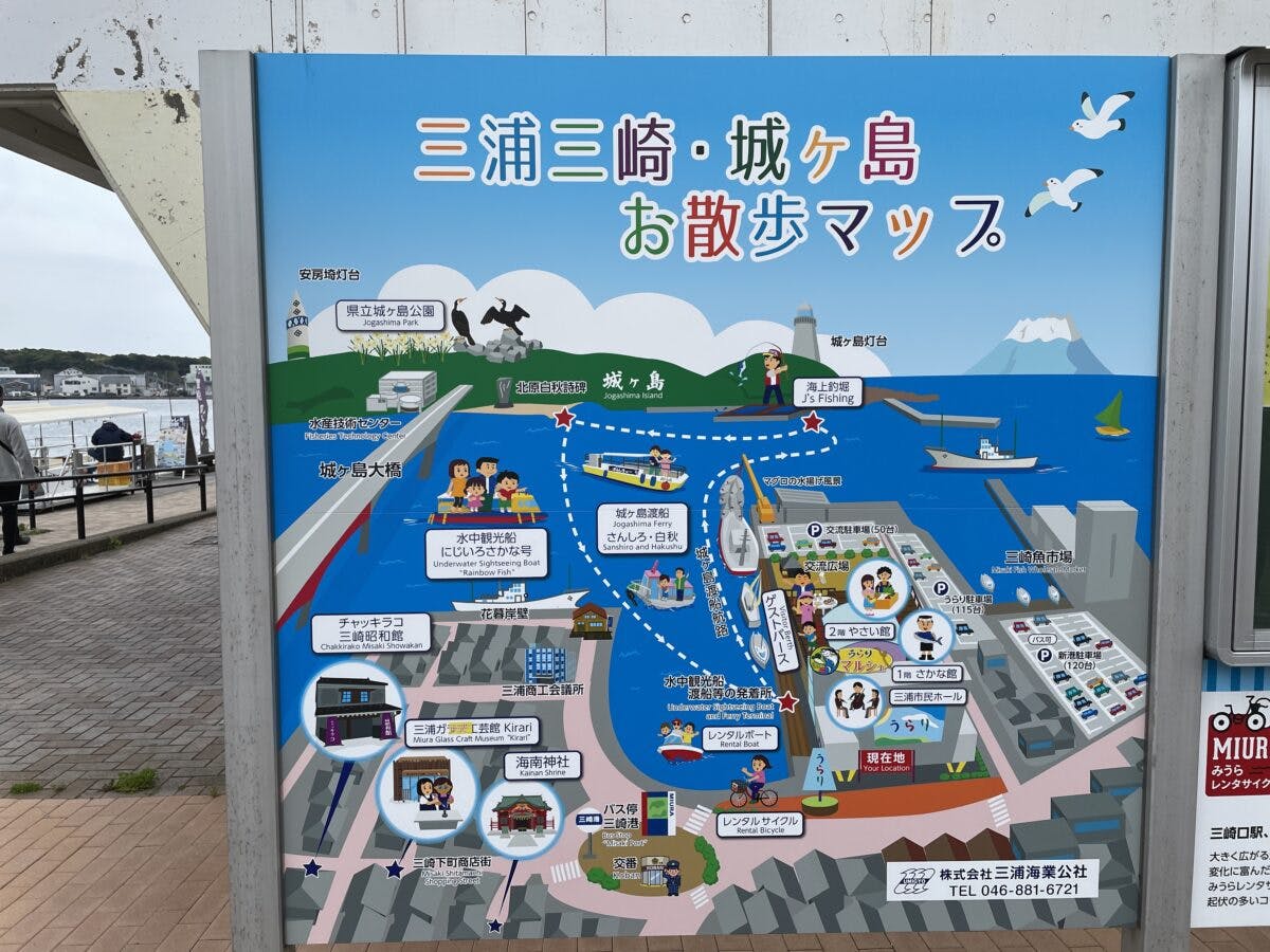 まぐろを使ったアイスクリームとは マグロの町 三崎のご当地アイスを実食 オマツリジャパン あなたと祭りをつなげるメディア まぐろを使ったアイスクリームとは マグロの町 三崎のご当地アイスを実食 オマツリジャパン あなたと祭りをつなげるメディア