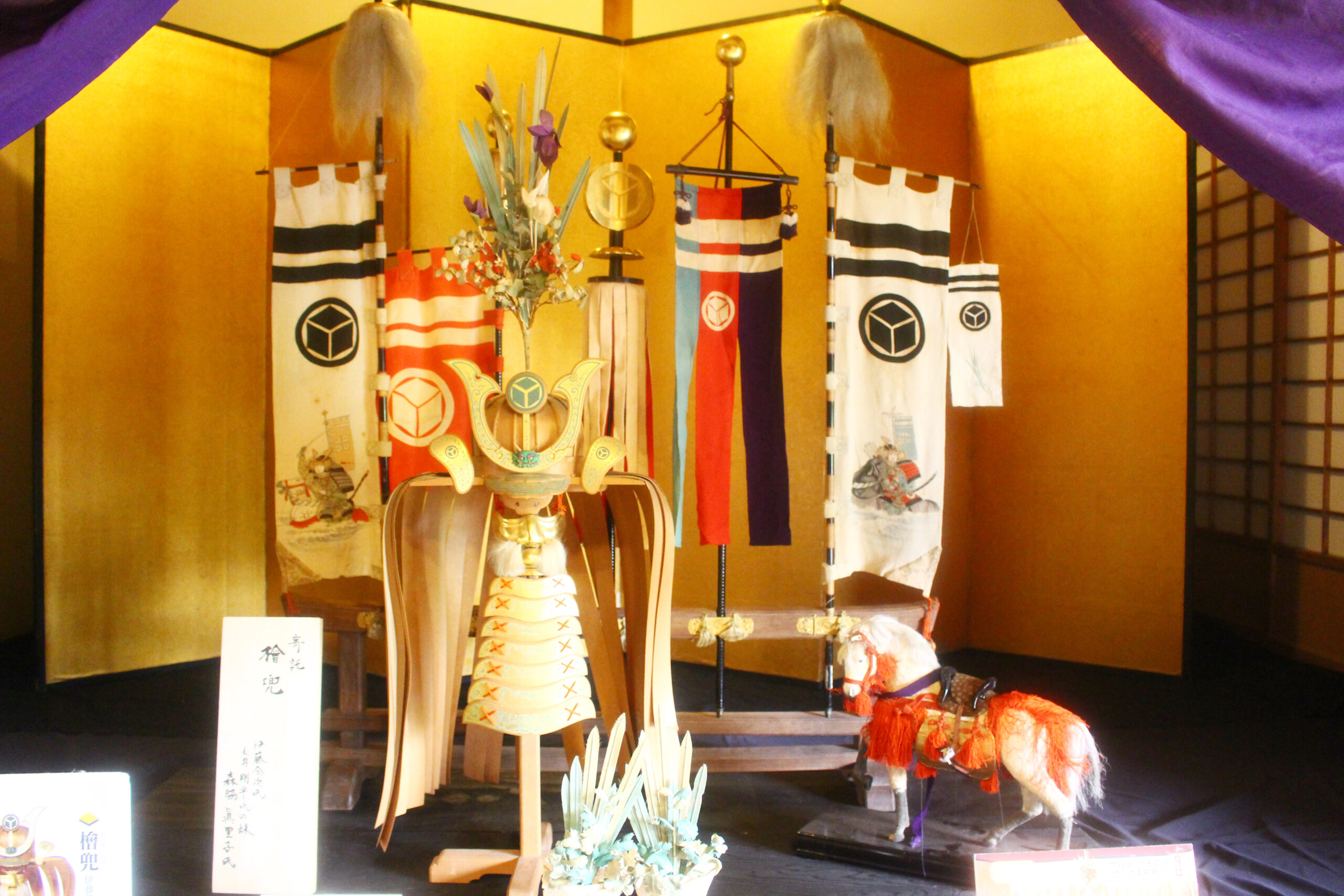 旧伊藤伝右衛門邸