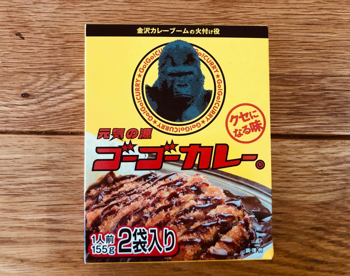 ゴーゴーカレーのパッケージ