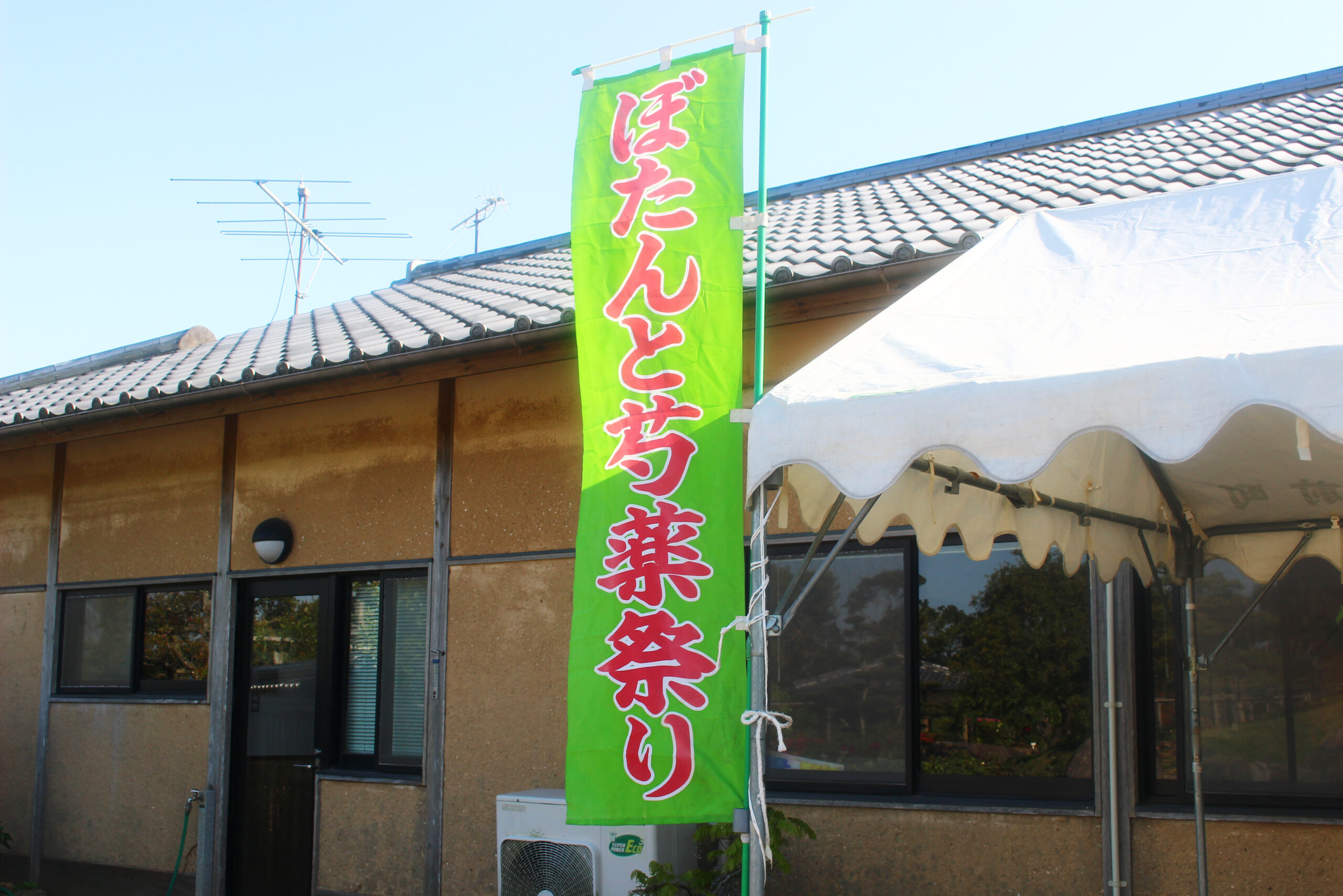 ぼたんと芍薬まつり