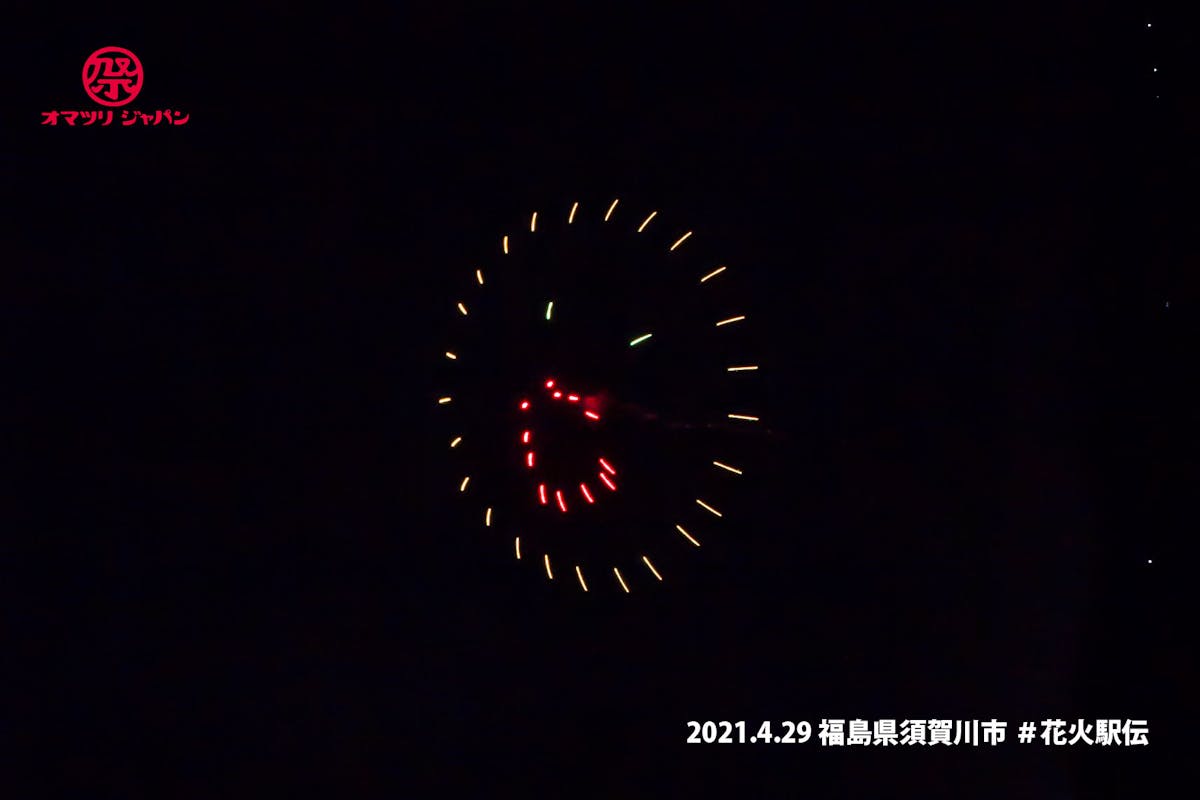 花火駅伝 なぜこの企画は行われたのか メディアでは伝えきれなかった内容を取材してみた オマツリジャパン あなたと祭りをつなげるメディア 花火駅伝 なぜこの企画は行われたのか メディアでは伝えきれなかった内容を取材してみた オマツリジャパン あなたと祭りをつなげるメディア