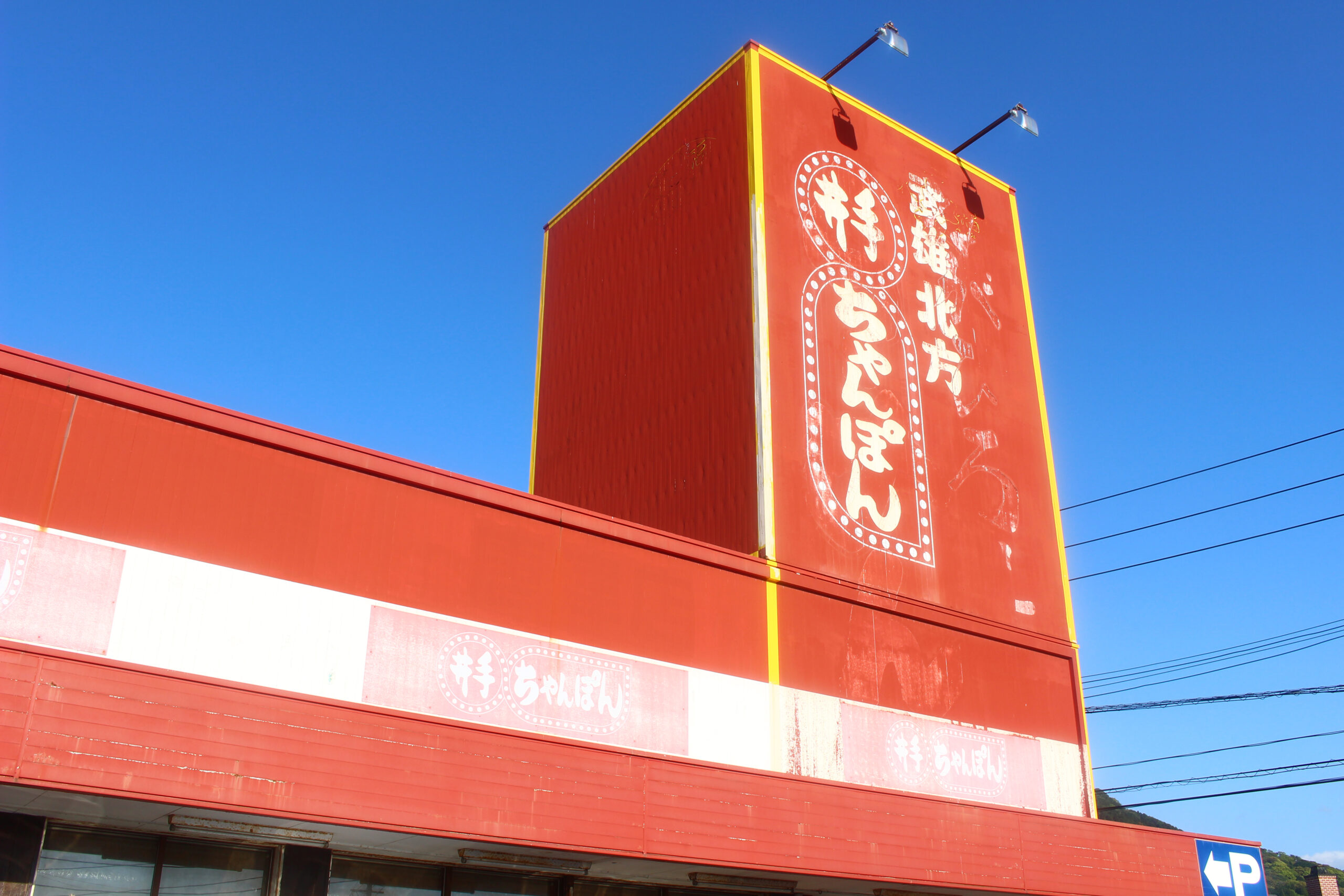 ぼたんと芍薬まつり