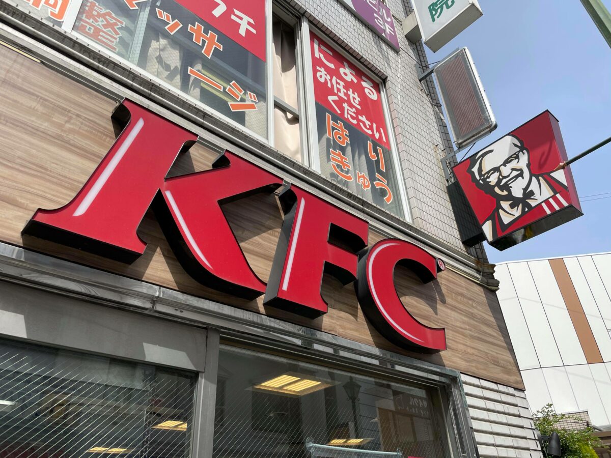 KFCの「こどもの日バーレル」をこどもに食べさせてみた！人気の部位は？