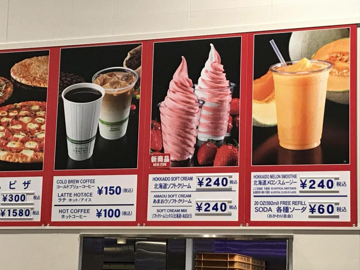 コストコはフードコートも楽しい 新作の あまおうソフトクリーム を実食レポ オマツリジャパン あなたと祭りをつなげるメディア
