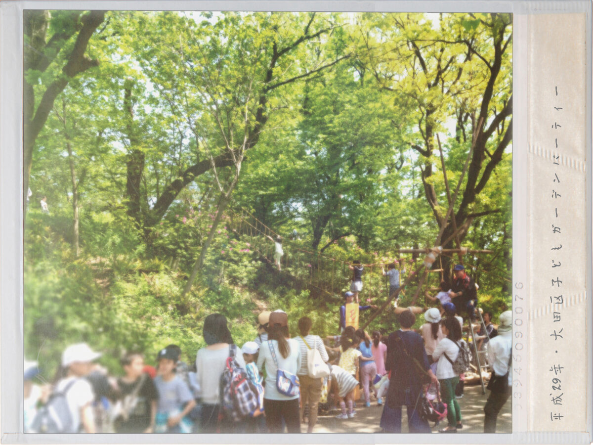 大田区子どもガーデンパーティー（洗足池会場）