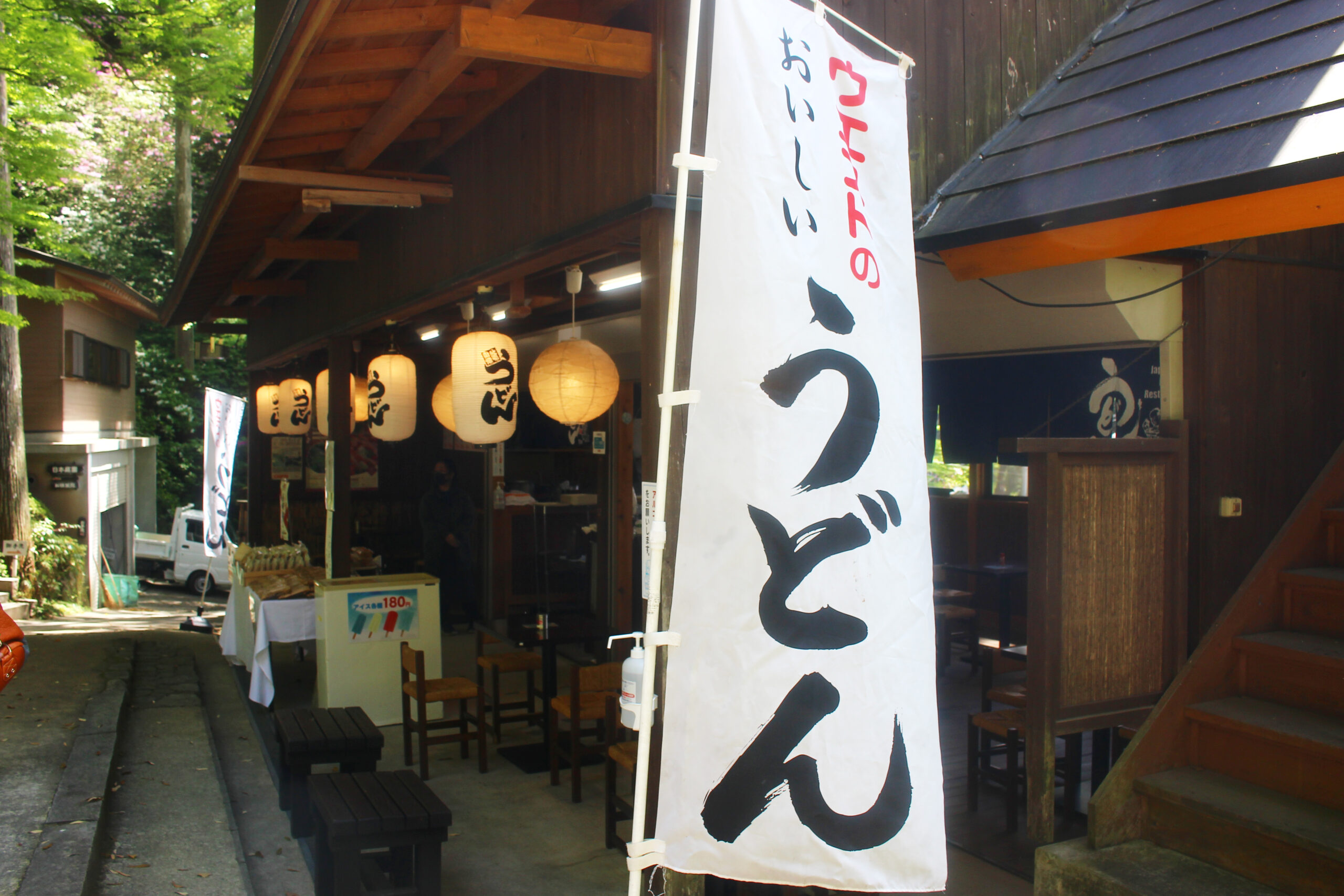 大興善寺つつじまつり