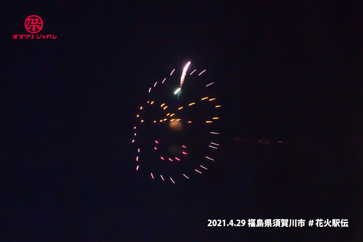 花火駅伝 なぜこの企画は行われたのか メディアでは伝えきれなかった内容を取材してみた オマツリジャパン あなたと祭りをつなげるメディア 花火駅伝 なぜこの企画は行われたのか メディアでは伝えきれなかった内容を取材してみた オマツリジャパン あなたと祭りをつなげるメディア