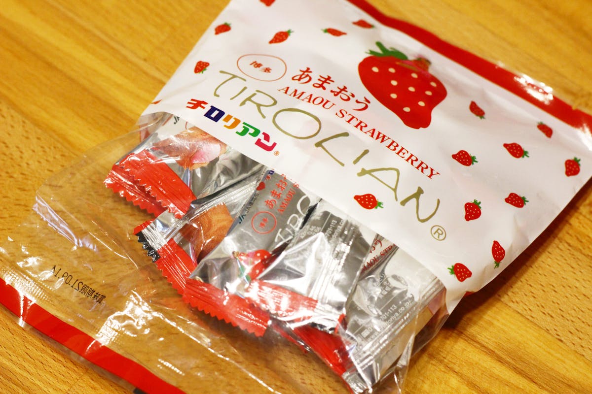福岡のブランドいちご あまおう がお土産に 銘菓チロリアン チューハイ オマツリジャパン あなたと祭りをつなげるメディア 福岡のブランドいちご あまおう がお土産に 銘菓チロリアン チューハイ オマツリジャパン あなたと祭りをつなげるメディア