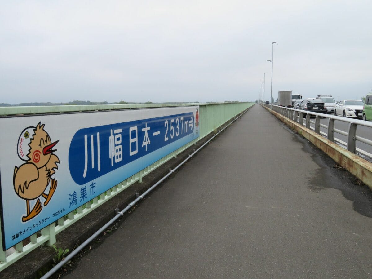 鴨葱寿司 By ほ助さん レシピブログ 料理ブログのレシピ満載