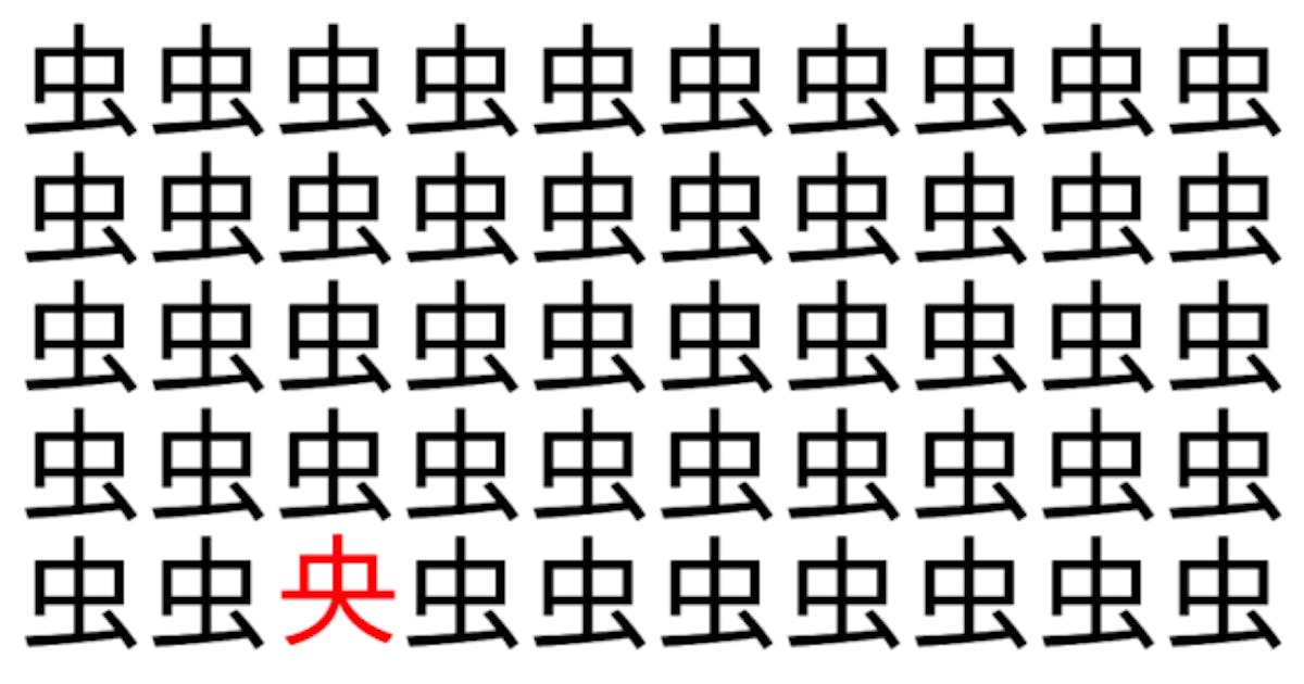 お祭り脳トレクイズ 仲間外れは 3秒で見つけられたら天才 オマツリジャパン あなたと祭りをつなげるメディア