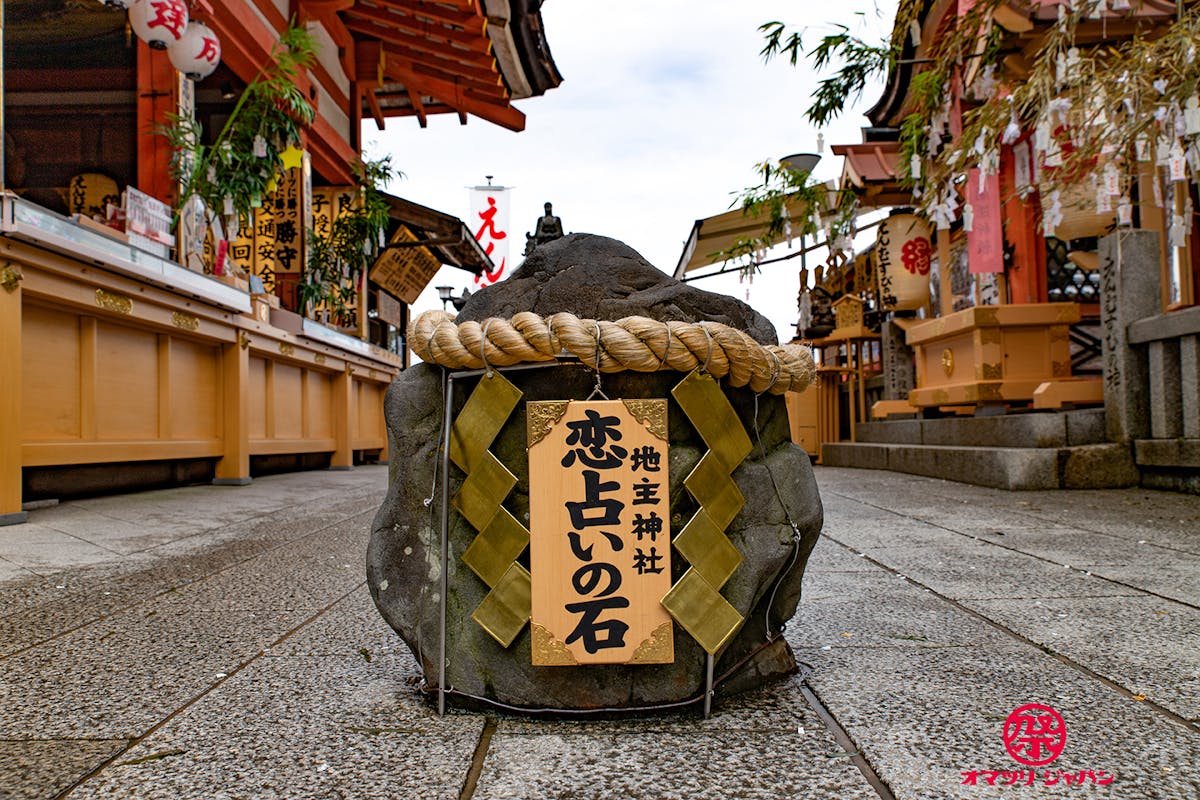 京都地主神社を完全解説 恋愛成就のパワースポット 七夕こけしでお家から良縁祈願 オマツリジャパン あなたと祭りをつなげるメディア