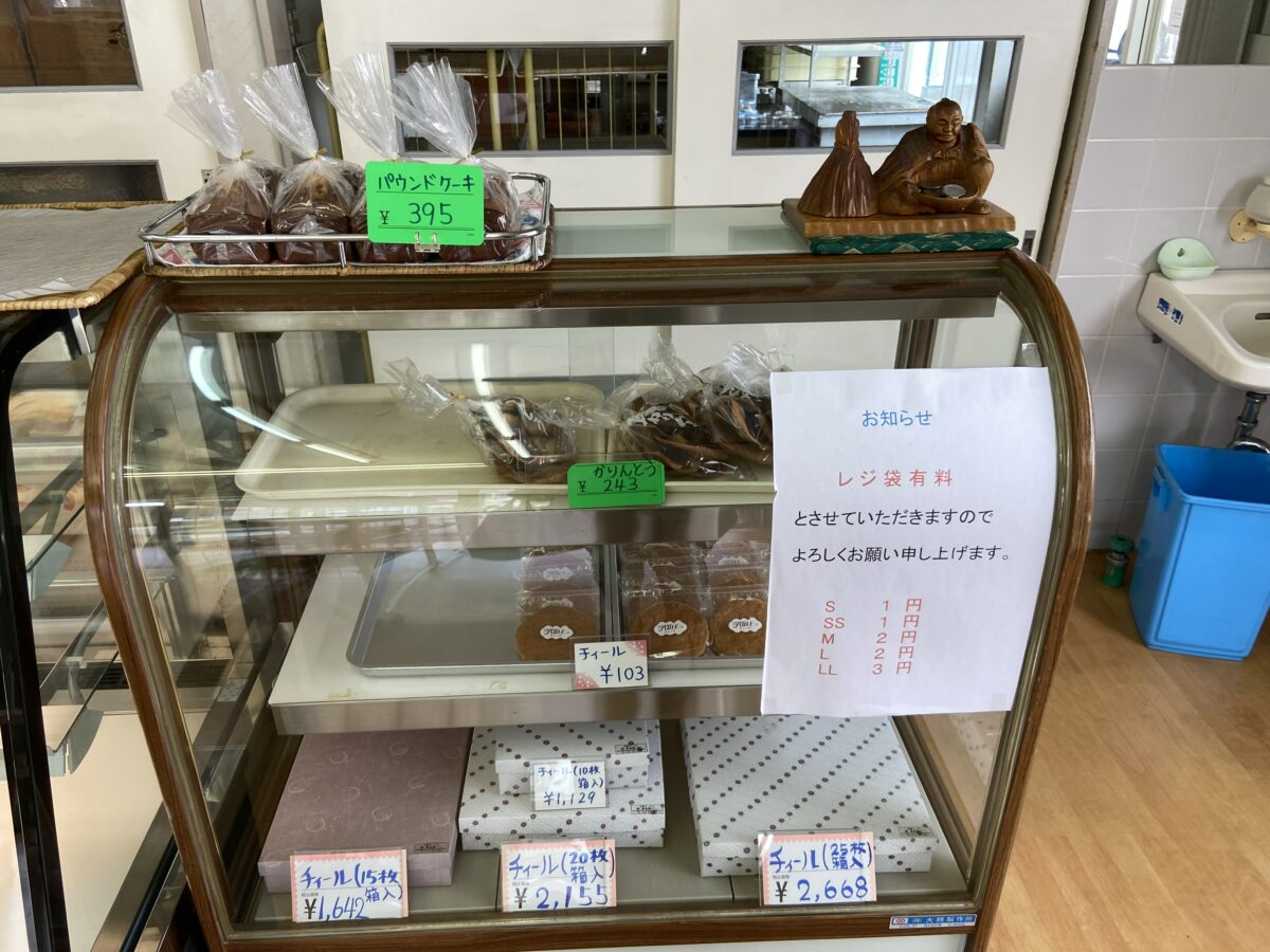 ミルクボックス