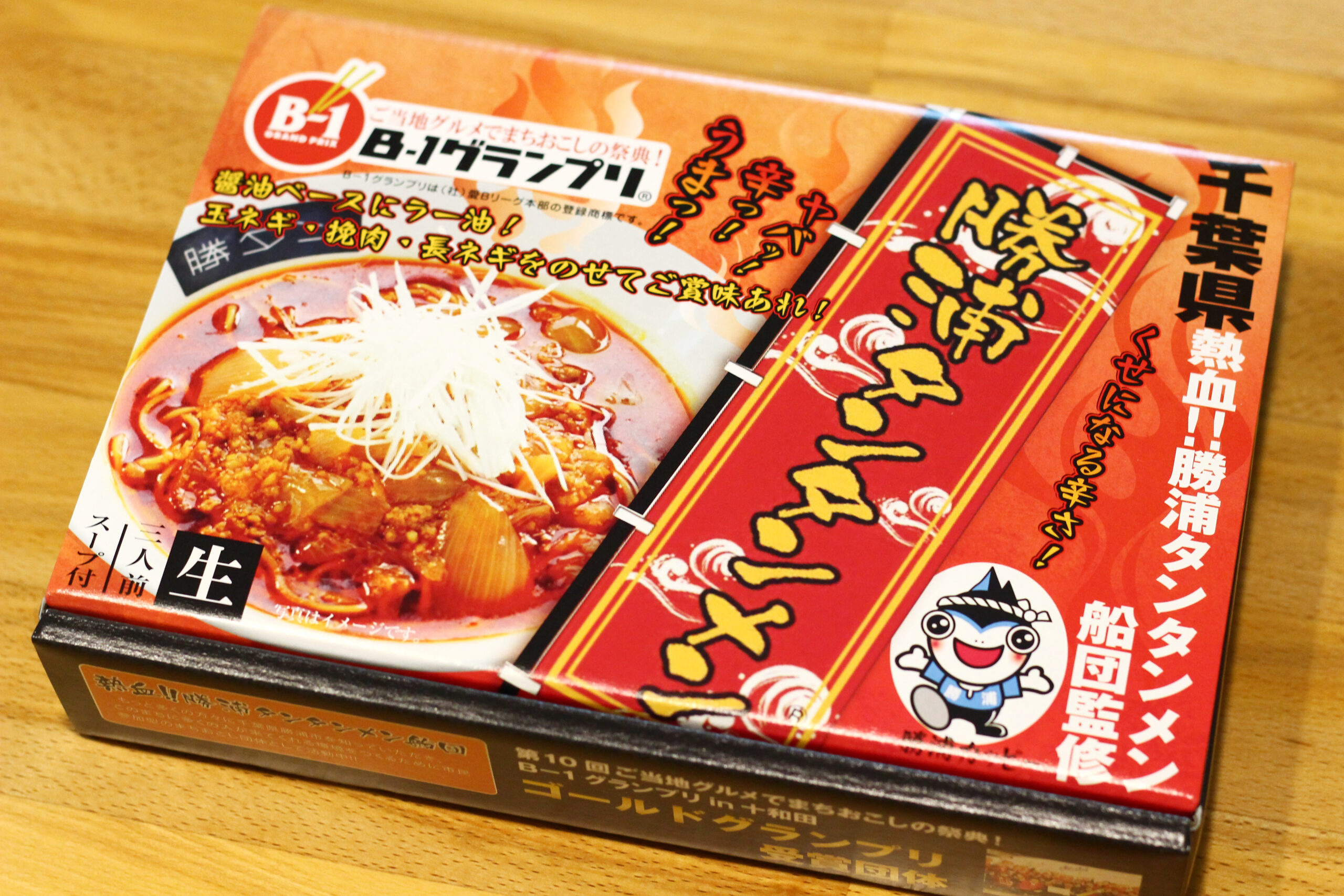 勝浦タンタンメン