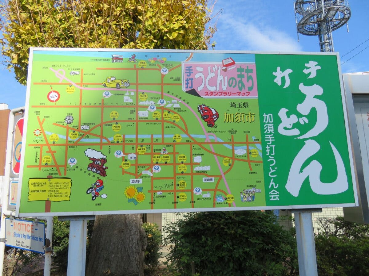 埼玉県の加須と言えば…ご当地グルメ7選とあの名物祭りをご紹介