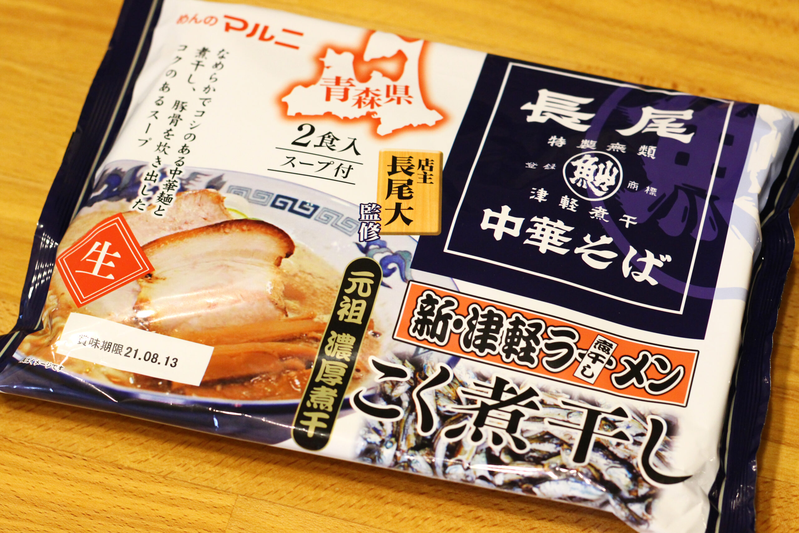 煮干しラーメン