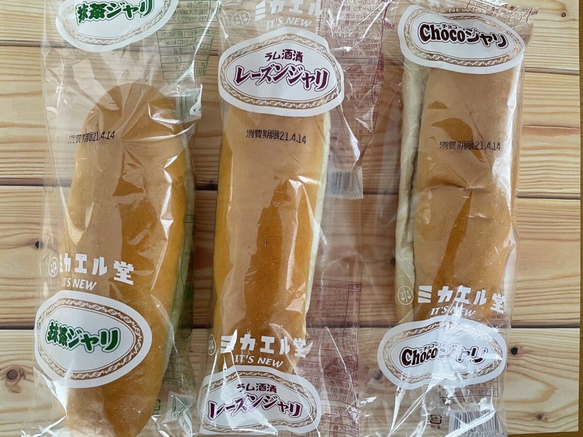 可愛すぎる レトロでキュートなパッケージのご当地パン5選 オマツリジャパン 毎日 祭日 可愛すぎる レトロでキュートなパッケージのご当地パン5選 オマツリジャパン 毎日 祭日