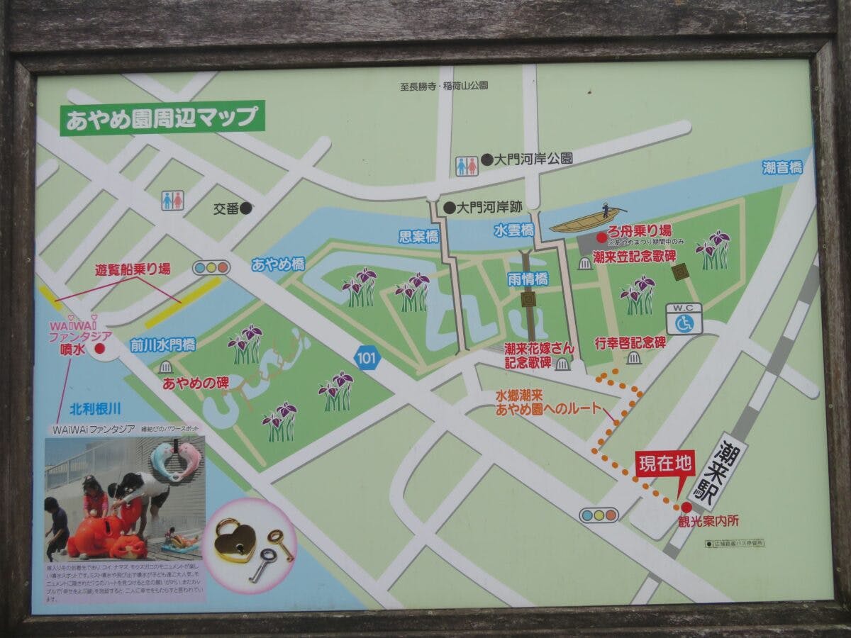 水郷潮来あやめまつりが開催中!約100万株の初夏の花の見頃時期は?|オマツリジャパン|あなたと祭りをつなげるメディア 水郷潮来あやめまつりが開催中!約100万株の初夏の花の見頃時期は?|オマツリジャパン|あなたと祭りをつなげるメディア