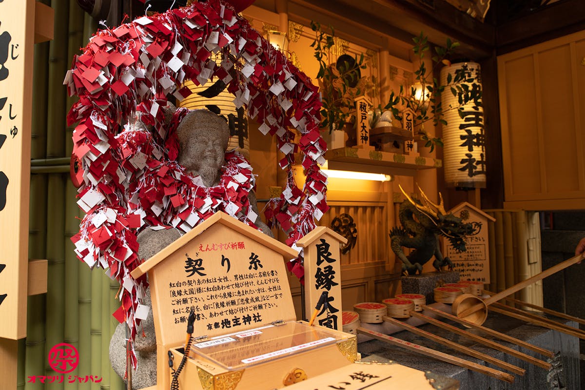 京都地主神社を完全解説 恋愛成就のパワースポット 七夕こけしでお家から良縁祈願 オマツリジャパン あなたと祭りをつなげるメディア