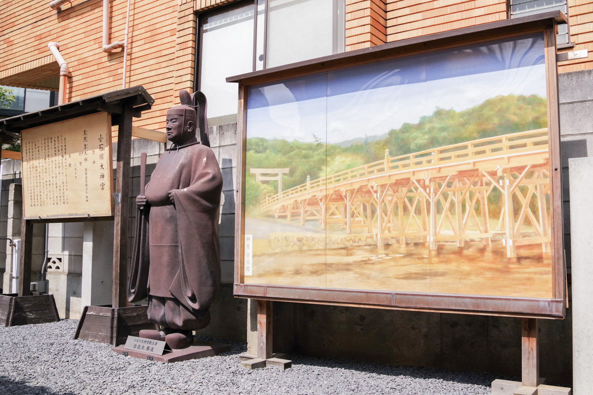 小石川大神宮６