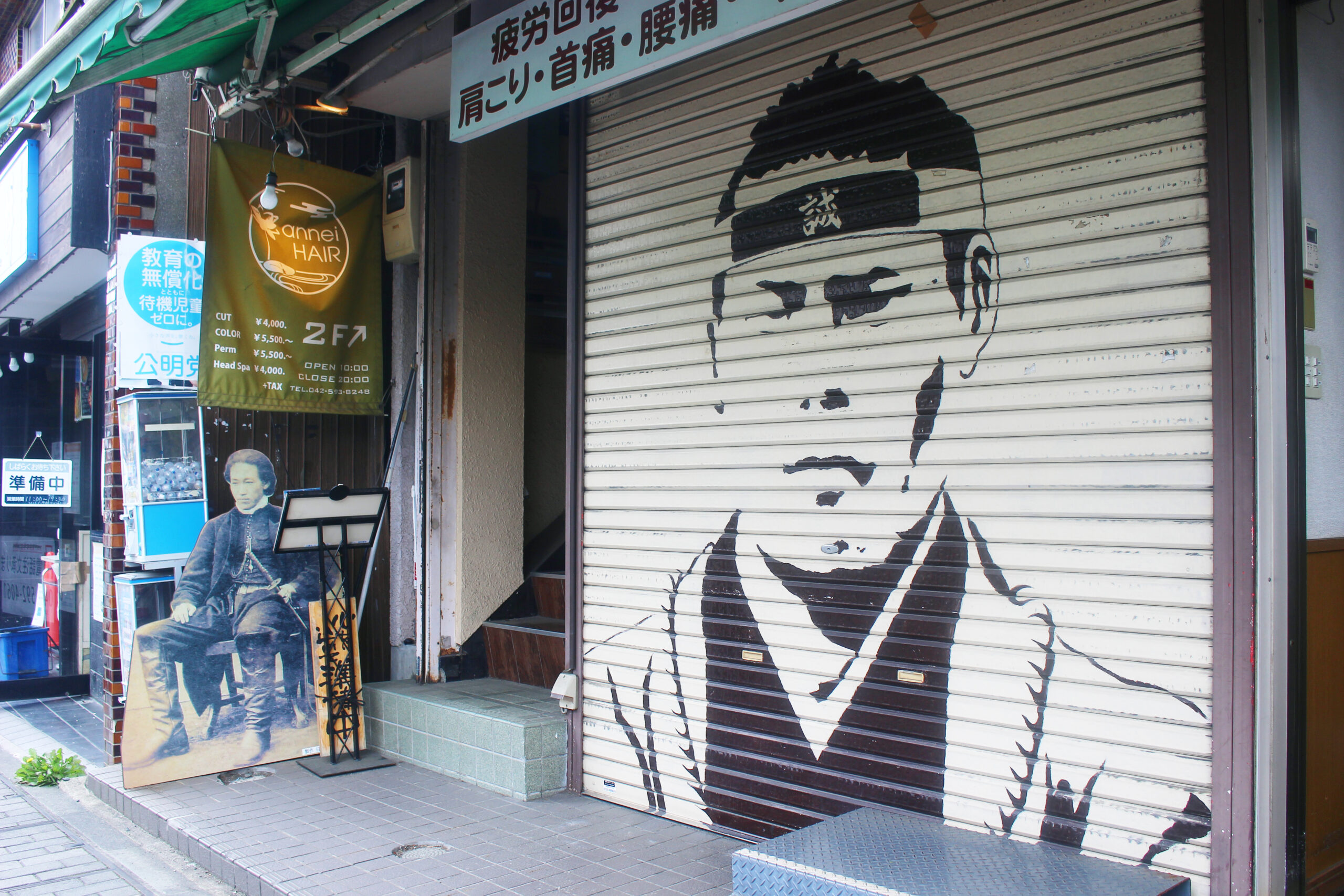 高幡不動尊あじさい