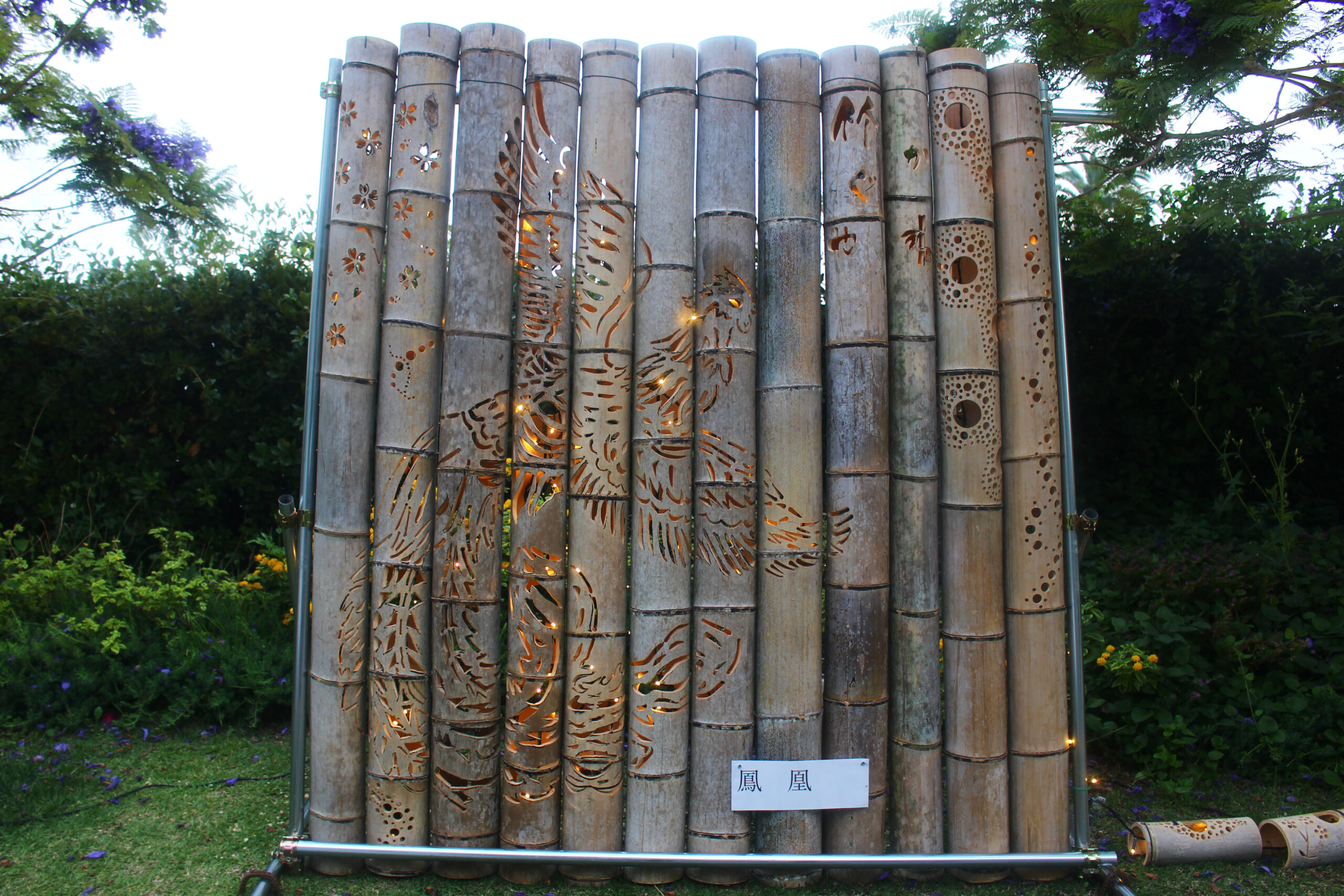 熱海ジャカランダ