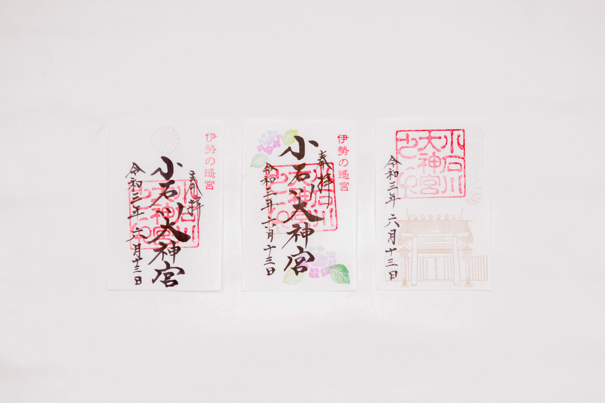 小石川大神宮８