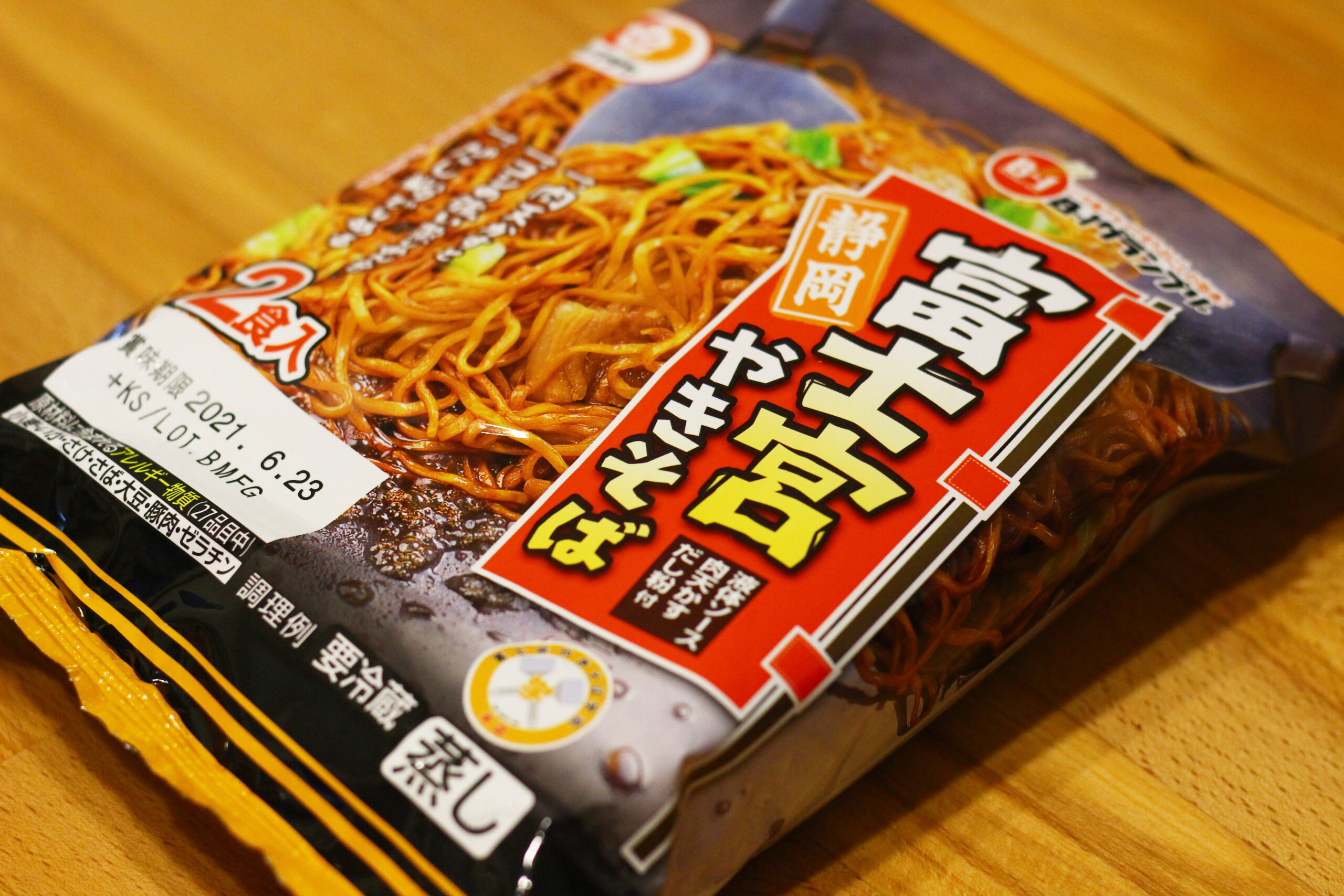 富士宮やきそば