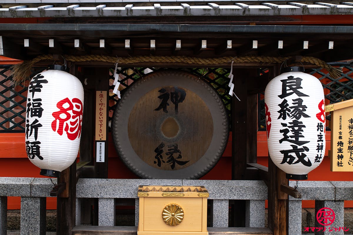 京都地主神社を完全解説 恋愛成就のパワースポット 七夕こけしでお家から良縁祈願 オマツリジャパン あなたと祭りをつなげるメディア