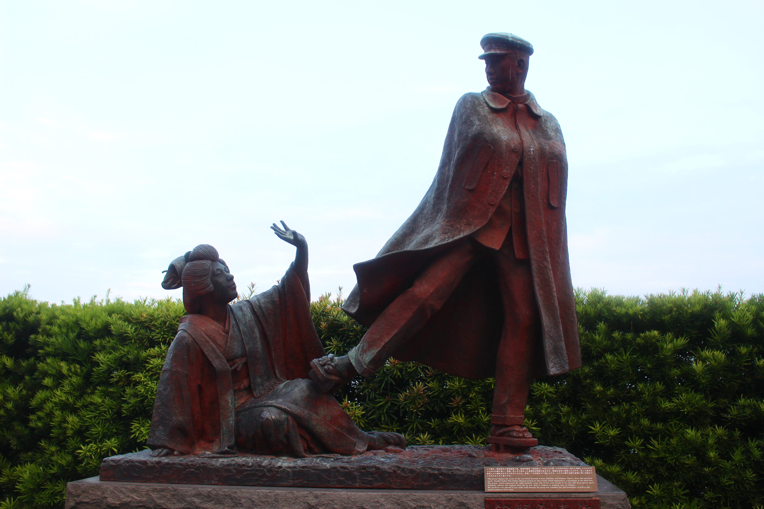 熱海ジャカランダ