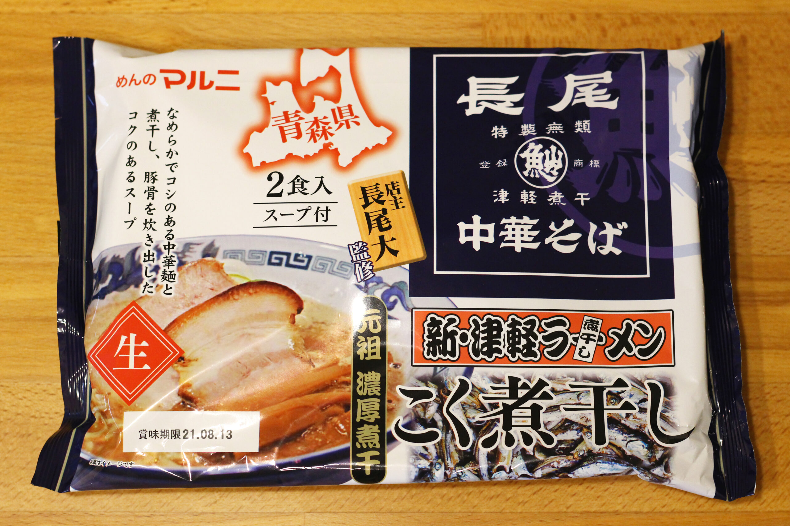 煮干しラーメン