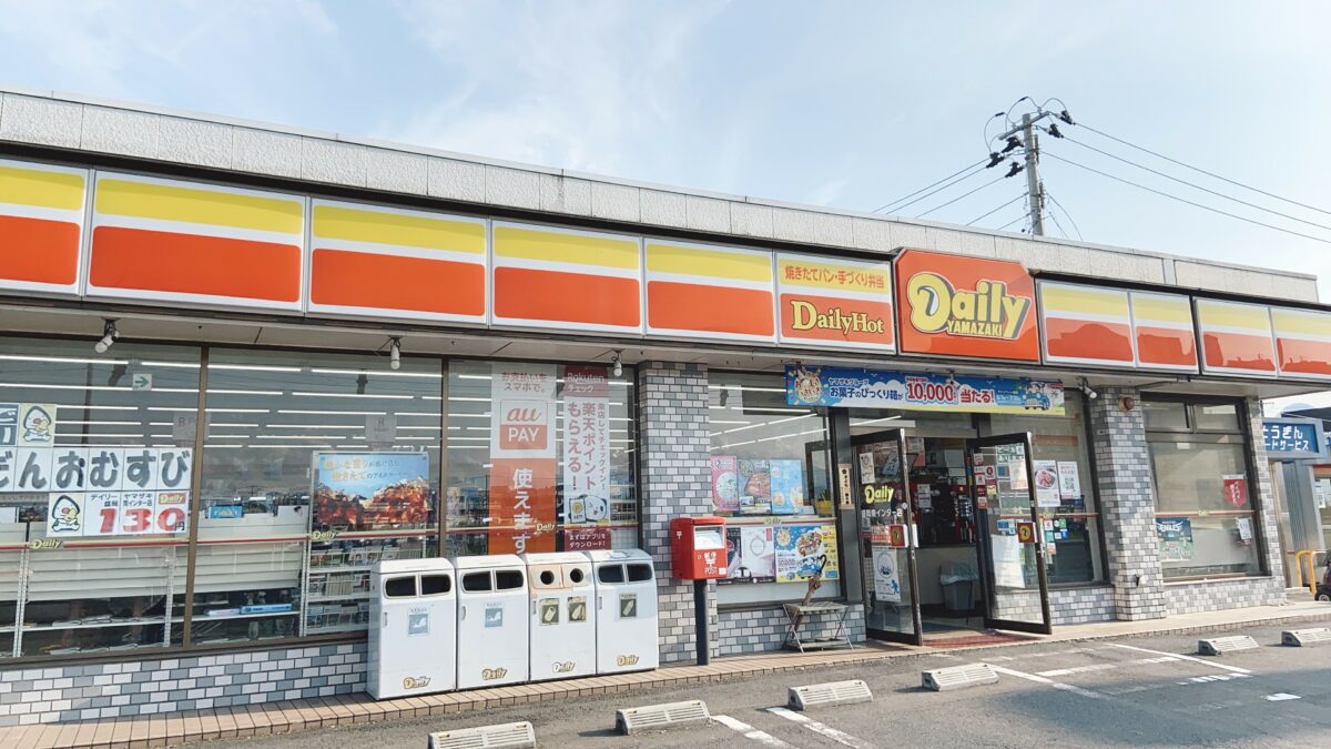 盛岡あんぱん・開運あんぱん