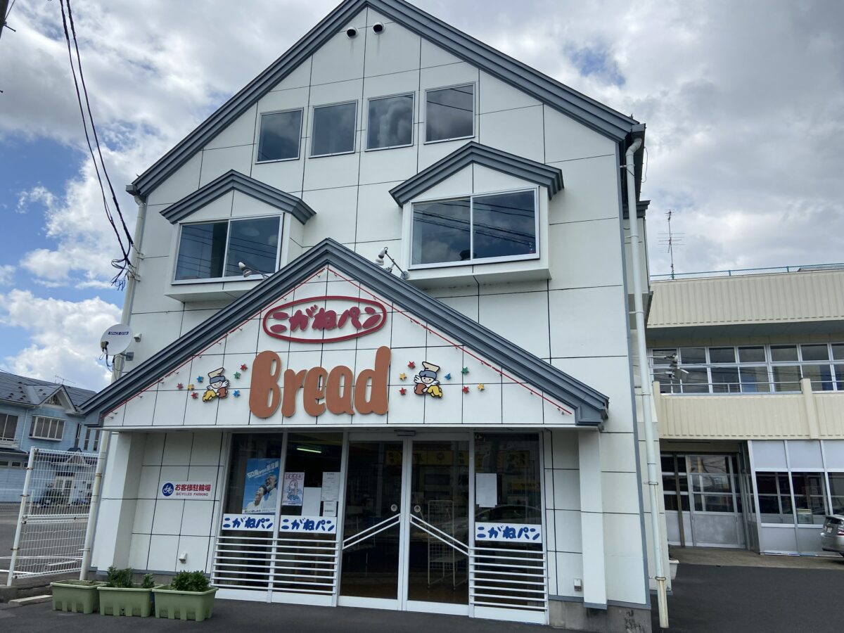 ミルクボックス