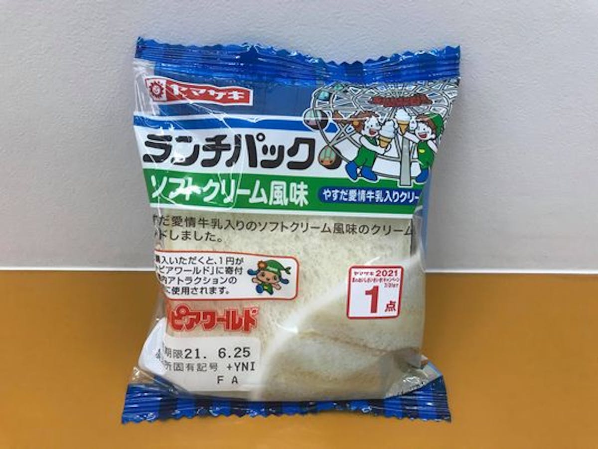 新潟の牛乳は美味 ランチパックのソフトクリーム味が 実食レポ オマツリジャパン 毎日 祭日 新潟の牛乳は美味 ランチパックのソフトクリーム味が 実食レポ オマツリジャパン 毎日 祭日