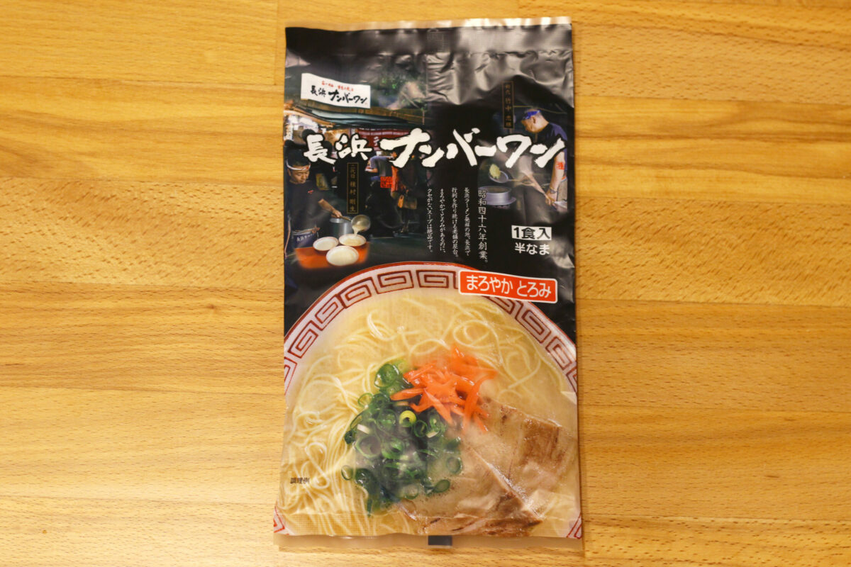 長浜ラーメンの袋麺