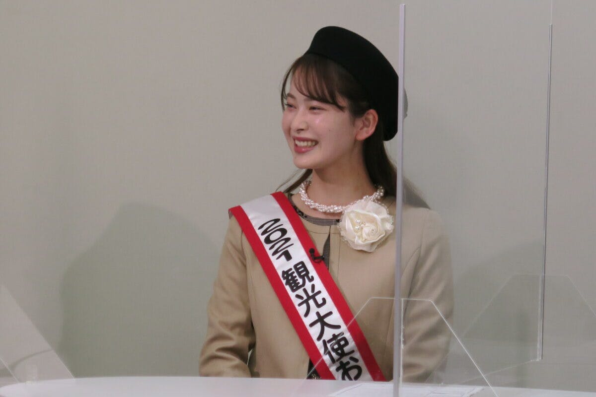 観光大使おかざき 