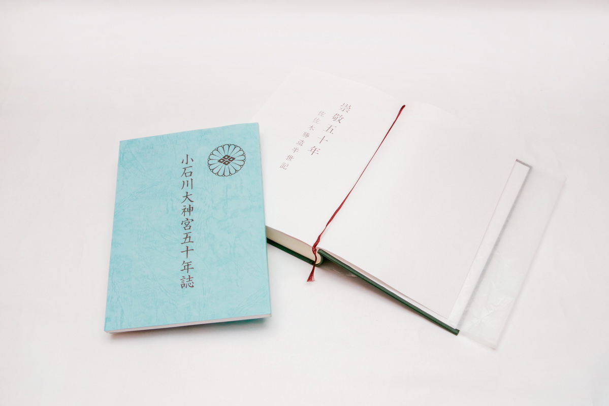 小石川大神宮９