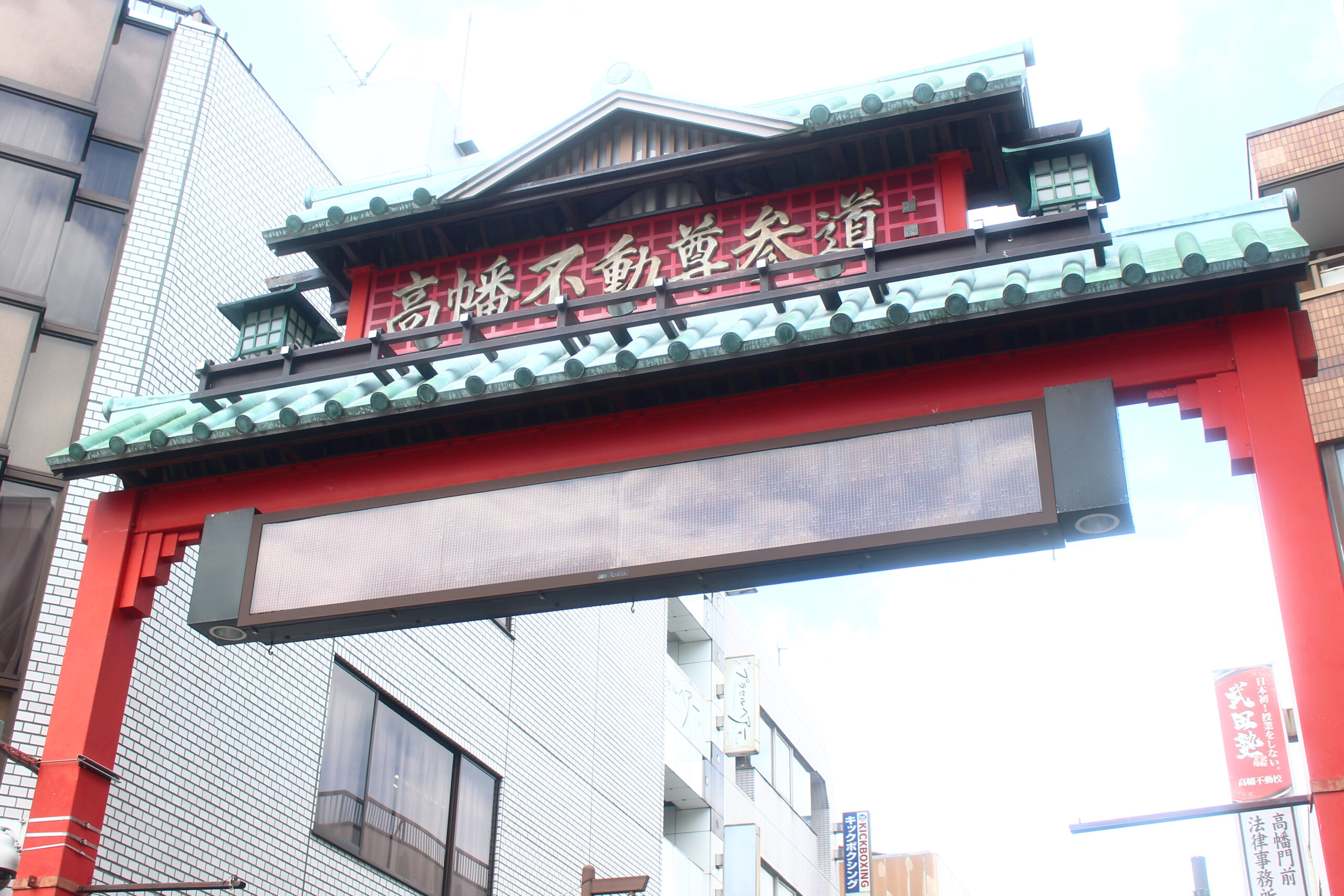 高幡不動尊あじさい