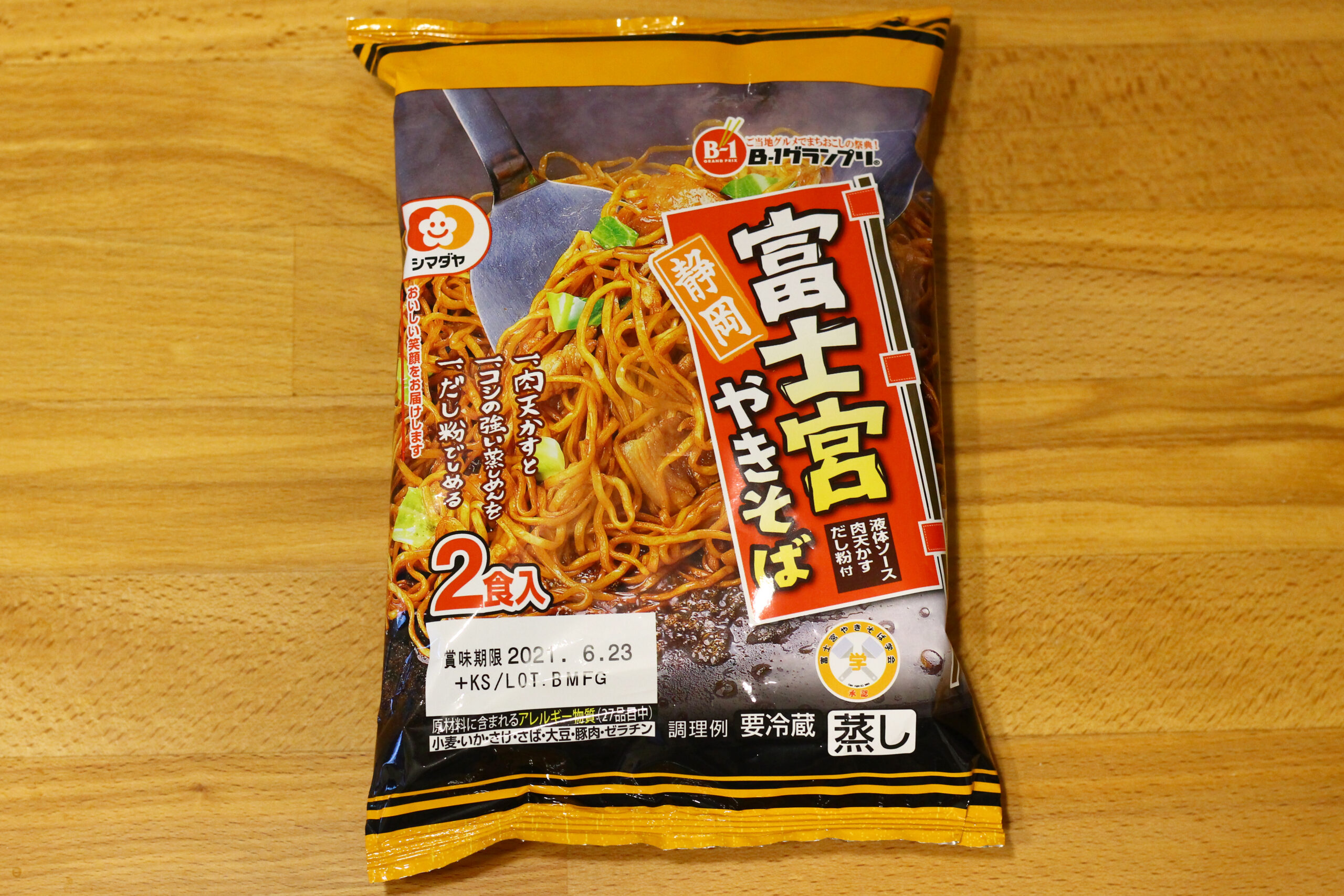 富士宮やきそば