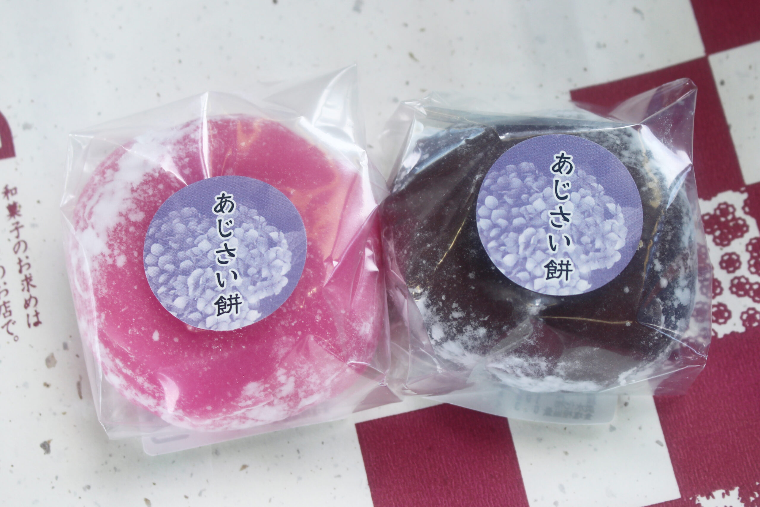 高幡不動尊あじさい