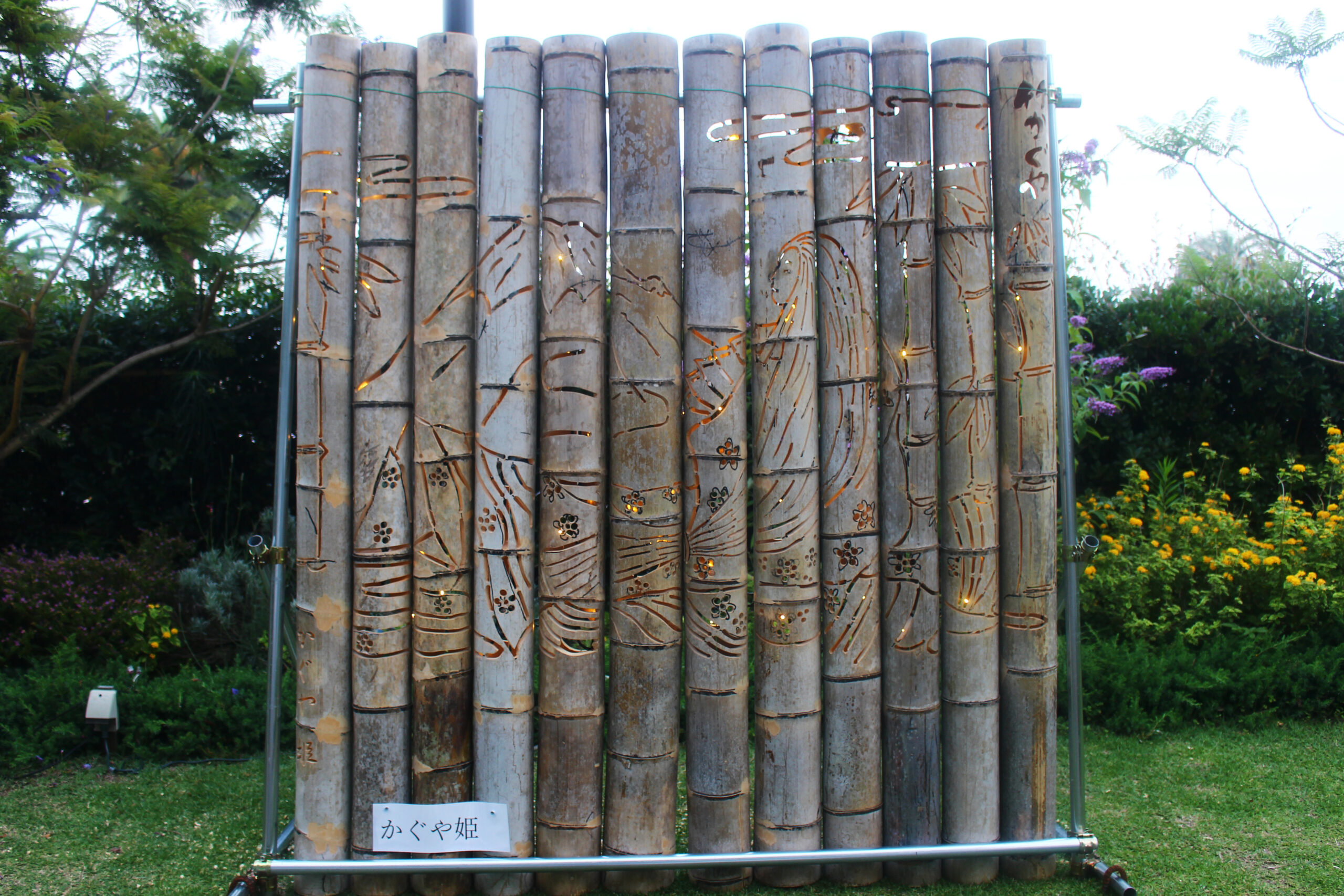 熱海ジャカランダ