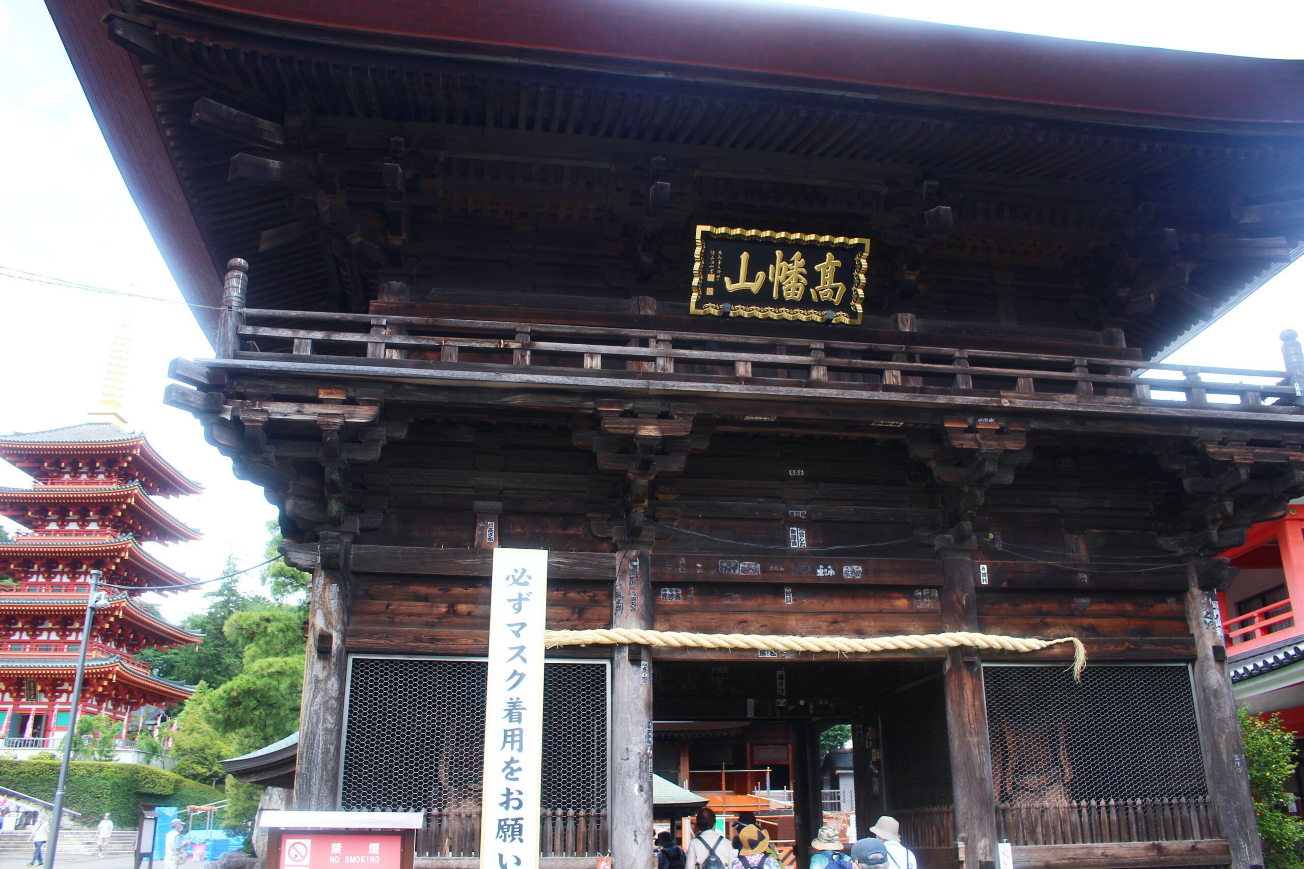 高幡不動尊あじさい