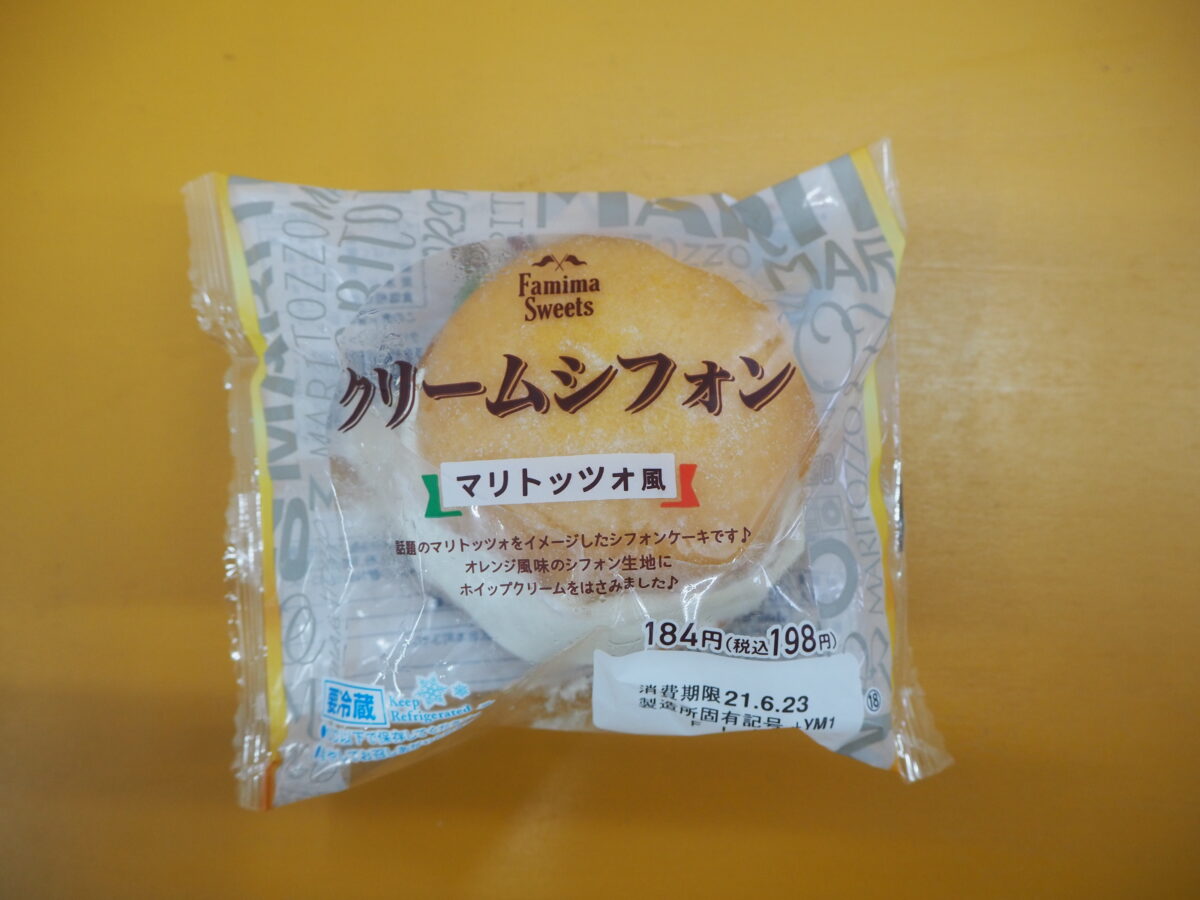 ファミリーマートのマリトッツォ