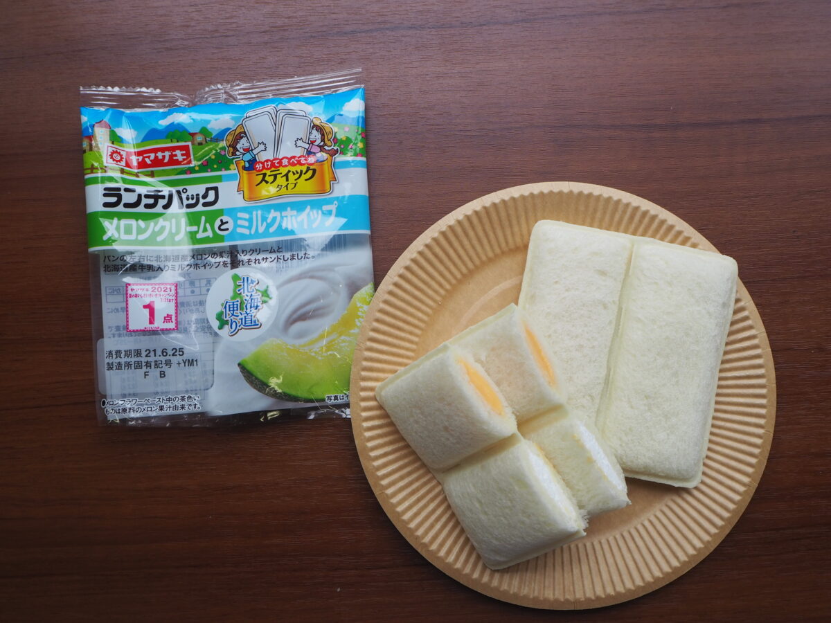 メロンクリームとミルクホイップ